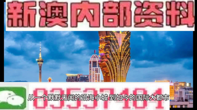新澳彩資料免費(fèi)資料大全，探索與解析，新澳彩資料免費(fèi)探索與解析大全