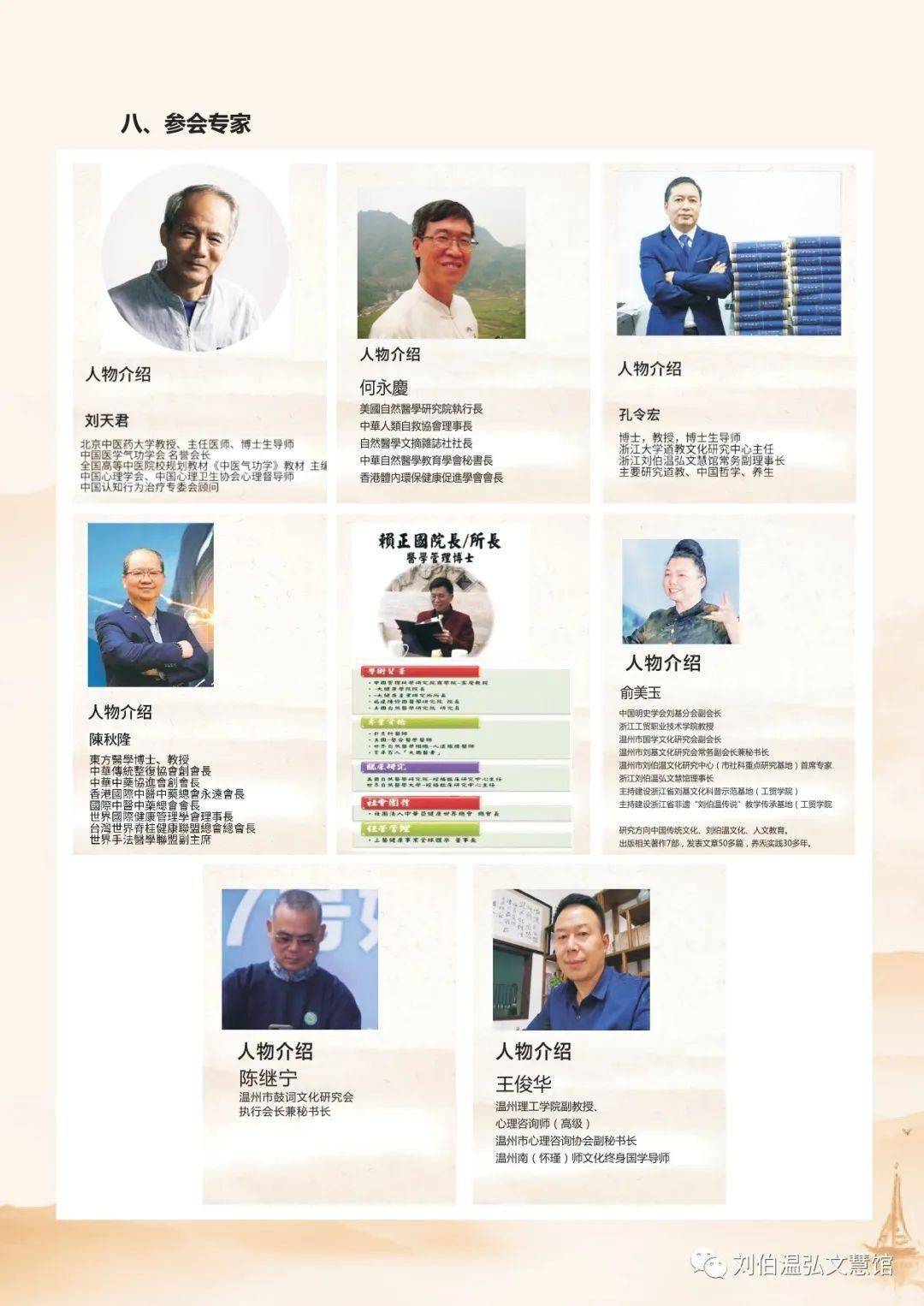 神秘面紗揭秘