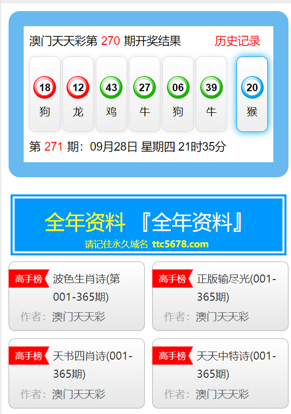 澳門新氣象，探索未來的彩票夢想與機遇（2025新澳門天天開好彩大全），澳門新氣象，未來彩票夢想與機遇展望（2025天天彩好機遇大全）