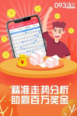 管家婆今晚必中一肖圖——揭秘彩票預(yù)測背后的秘密，揭秘彩票預(yù)測真相，管家婆必中一肖圖探秘