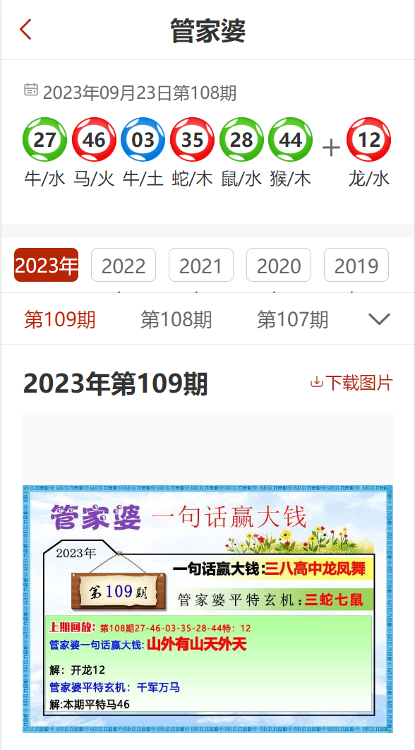澳門管家婆，揭秘精準(zhǔn)預(yù)測的神秘面紗，澳門管家婆，精準(zhǔn)預(yù)測背后的神秘面紗揭秘