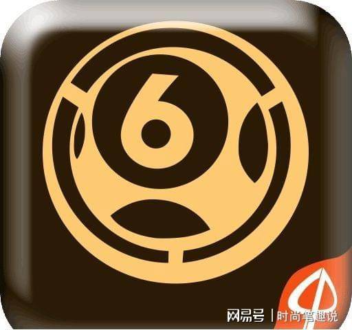 香港正宗六寶典