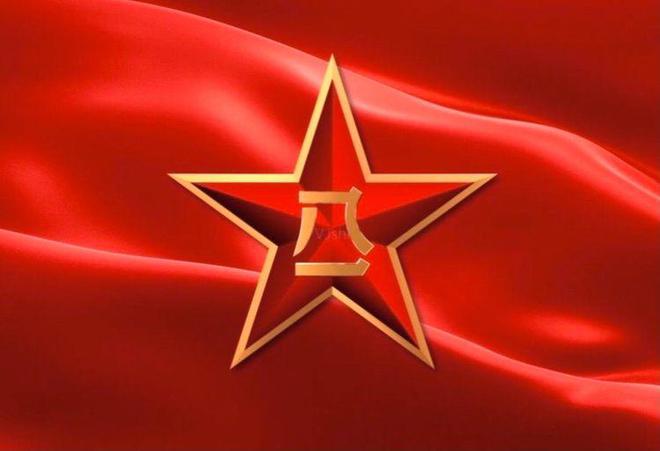 中國人民解放軍軍旗
