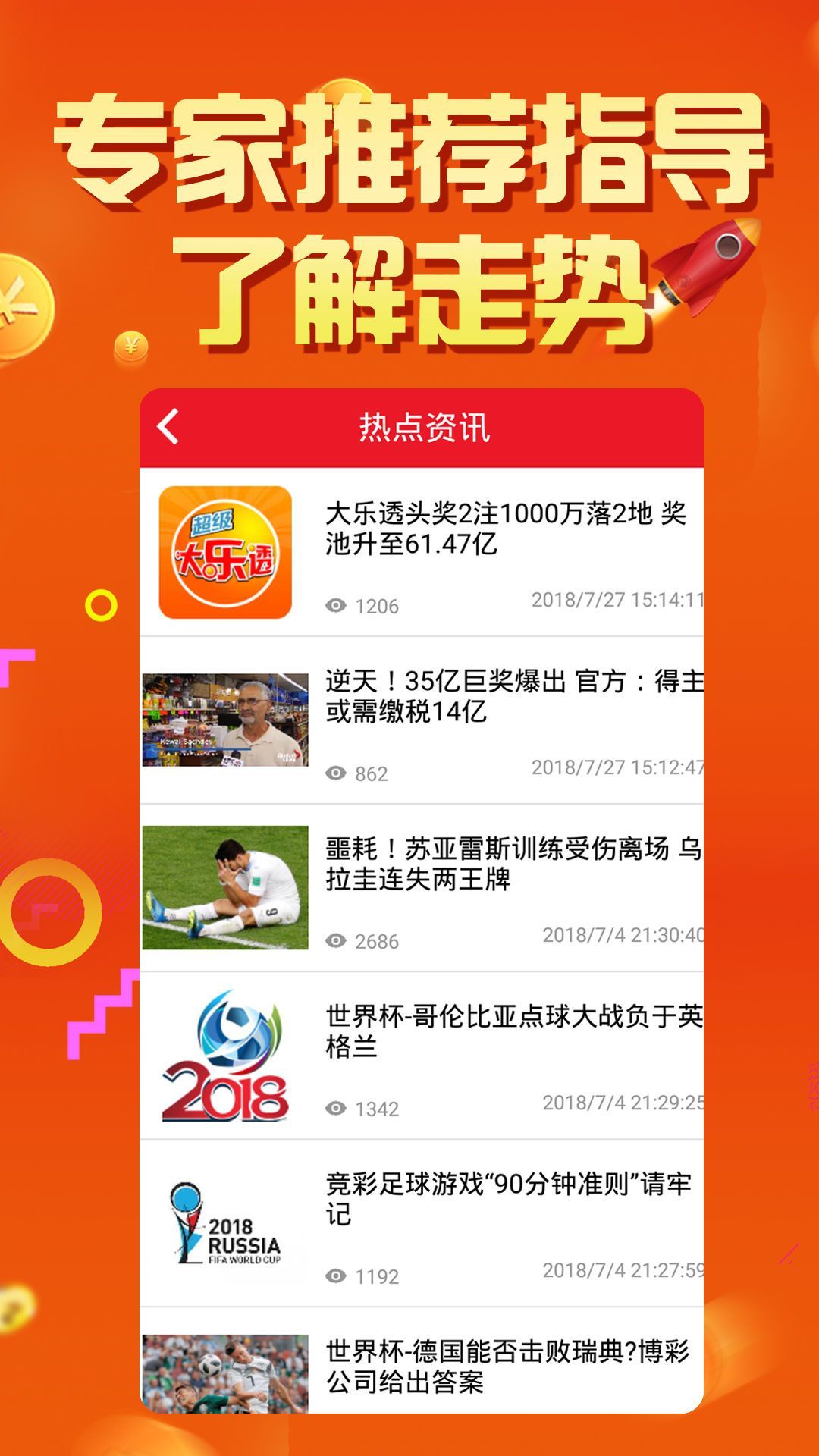 澳門最快開獎六開彩百度，探索與解析，澳門六開彩百度開獎探索與解析