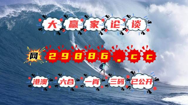 劉伯溫免費(fèi)中特四肖一碼——揭秘神秘預(yù)測(cè)背后的故事，劉伯溫四肖一碼預(yù)測(cè)揭秘，探尋神秘背后的故事