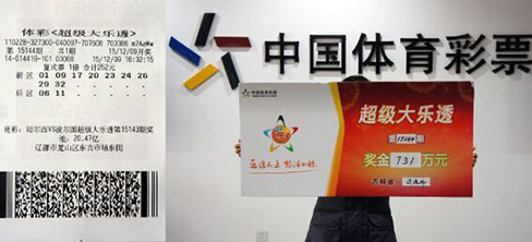 澳門六開彩開獎(jiǎng)結(jié)果查詢，聚焦7月16日的幸運(yùn)之星，澳門六開彩7月16日開獎(jiǎng)結(jié)果揭曉，幸運(yùn)之星閃耀之夜