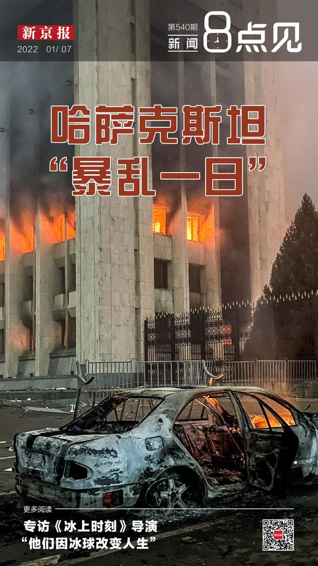 最新國際新聞事件最新消息概覽，國際新聞事件最新消息概覽速遞