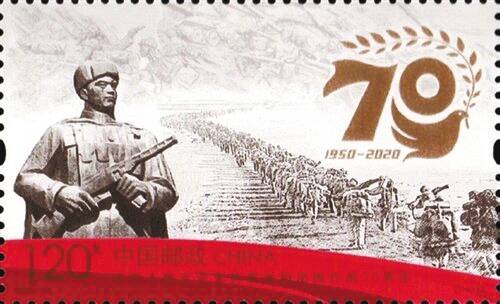 紀(jì)念中國人民志愿軍抗美援朝作戰(zhàn)七十周年，歷史、意義與啟示，抗美援朝七十周年，歷史回顧、意義深遠(yuǎn)與啟示思考
