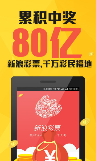 澳門一肖一碼期期準資料