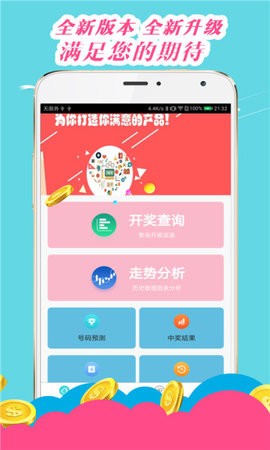 解析報(bào)告