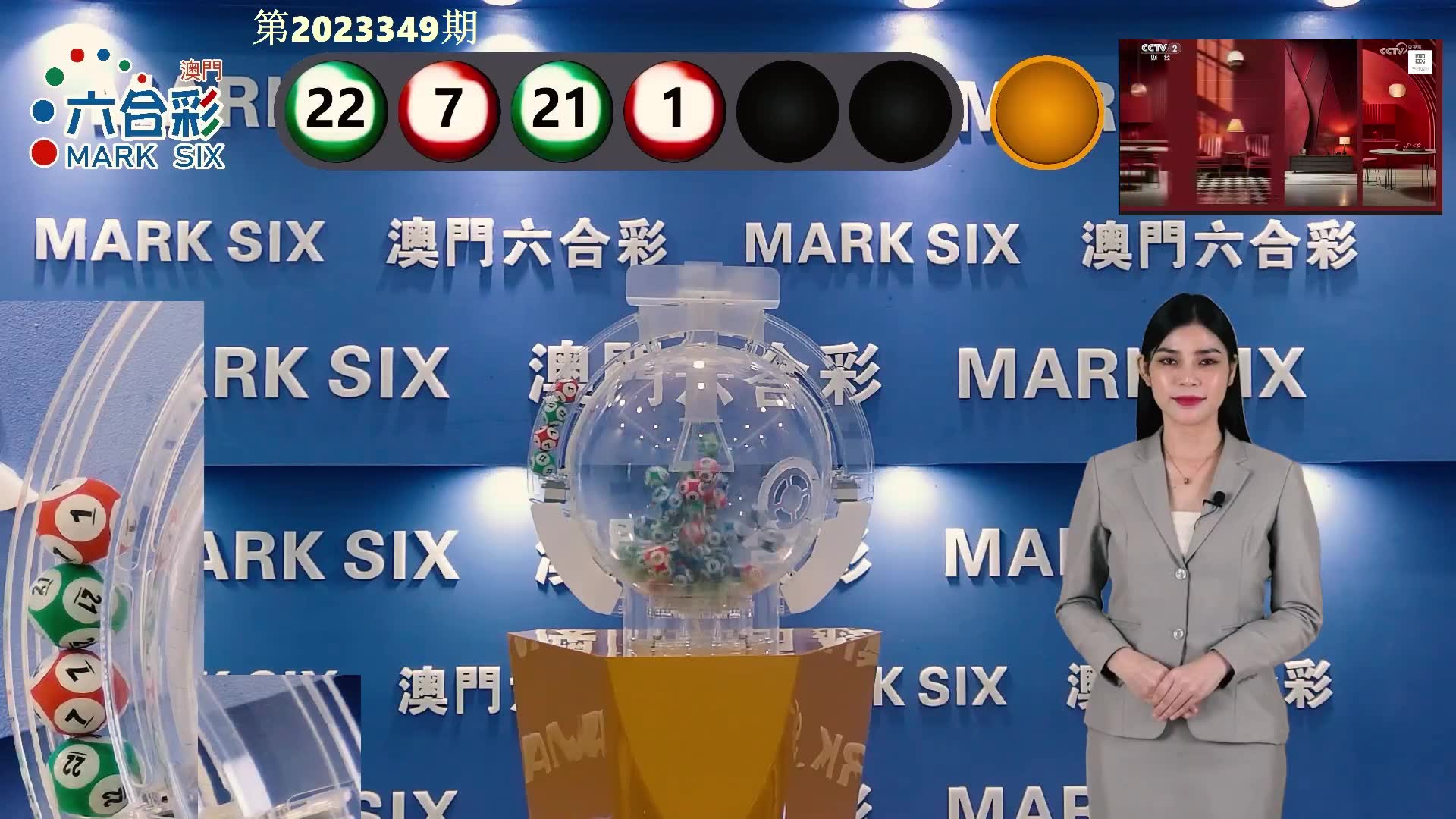 澳門六開彩開獎結(jié)果開獎記錄表，探索與解析，澳門六開彩開獎結(jié)果記錄表解析