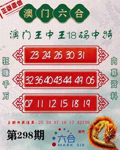 資料解析