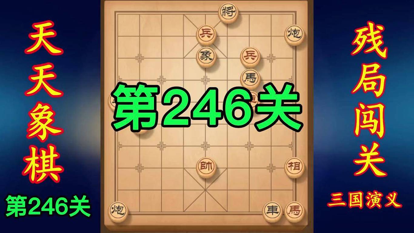 二四六天好彩(944cc)免費資料大全