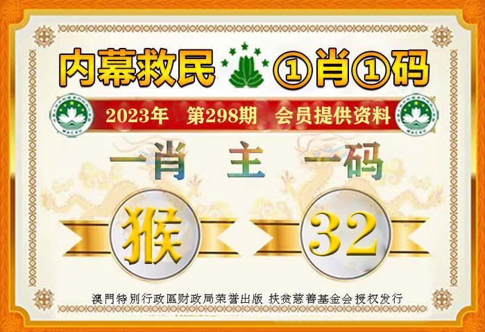 每期一肖一碼中一，探索彩票奧秘與理性投注之道，探索彩票奧秘，理性投注之道與每期一肖一碼中一揭秘