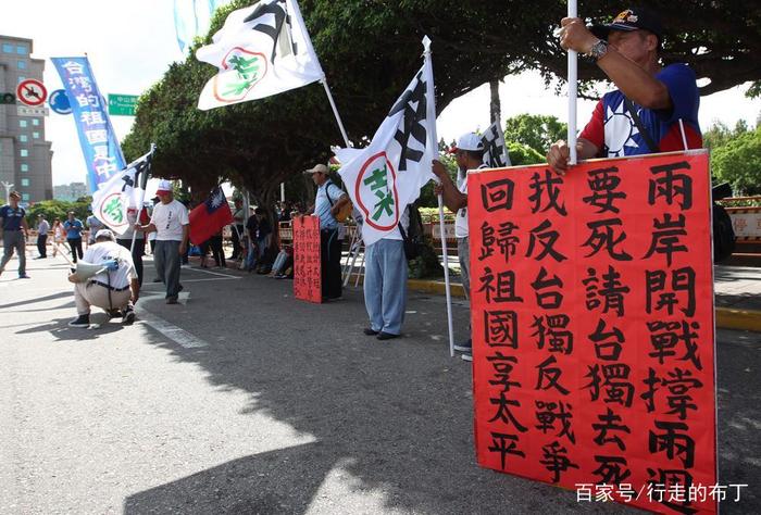 臺灣問題