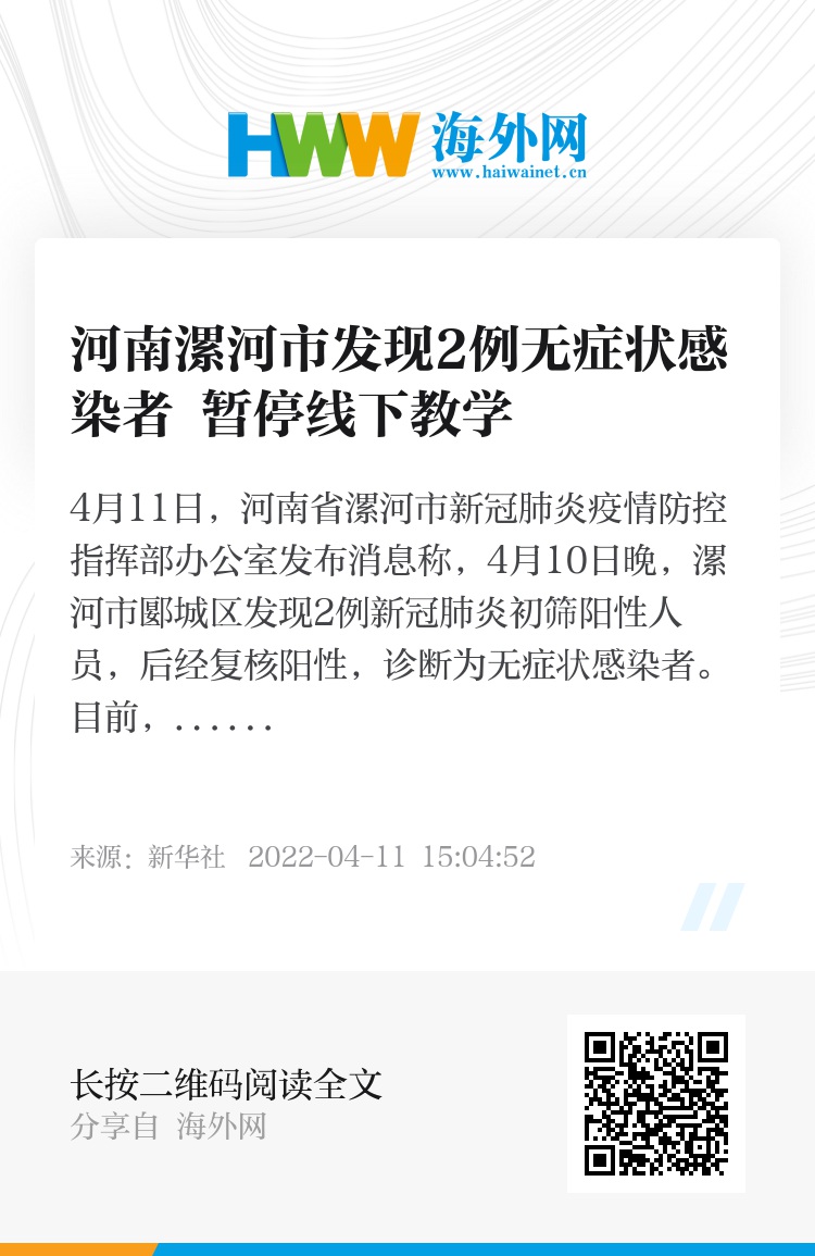 最新消息解讀