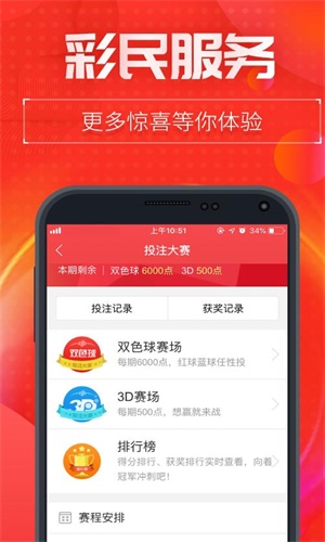 王中王論壇
