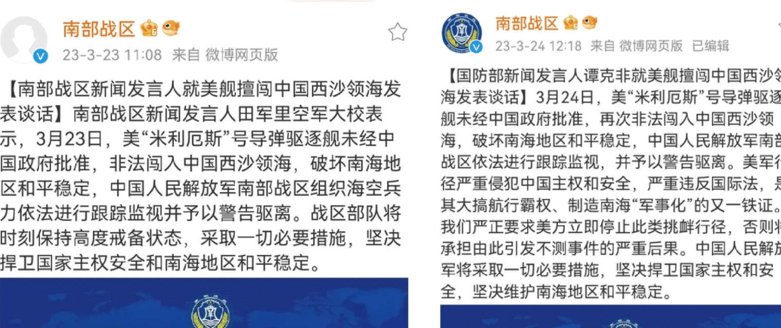 中國南海局勢最新消息及其開戰(zhàn)的可能性分析，中國南海局勢最新動(dòng)態(tài)與開戰(zhàn)可能性分析