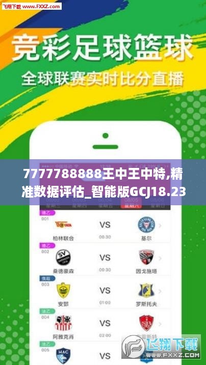 故事與奧秘探尋