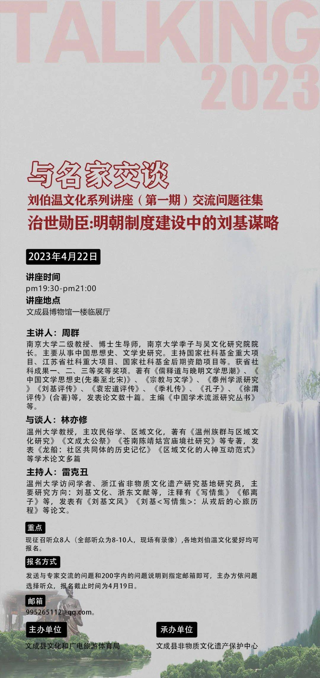 劉伯溫四肖期期精準預(yù)測