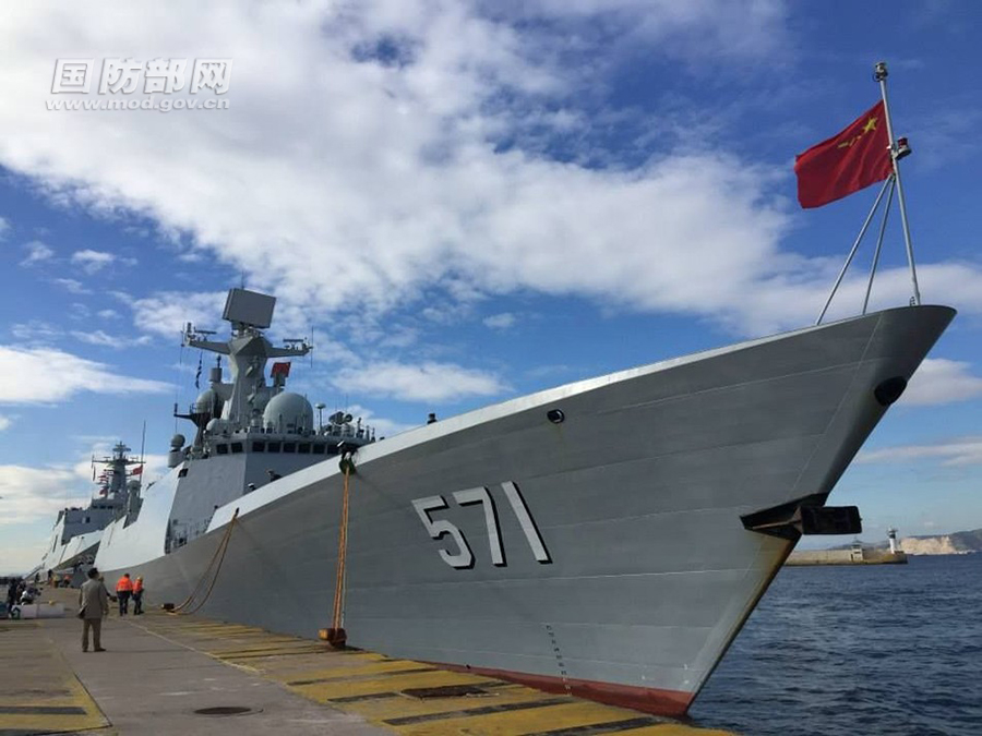 中國海軍力量