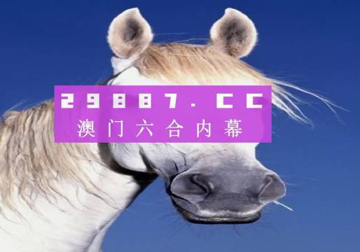 今晚一肖一碼，澳門特色與神秘魅力，澳門今晚一肖一碼，探索特色與神秘魅力