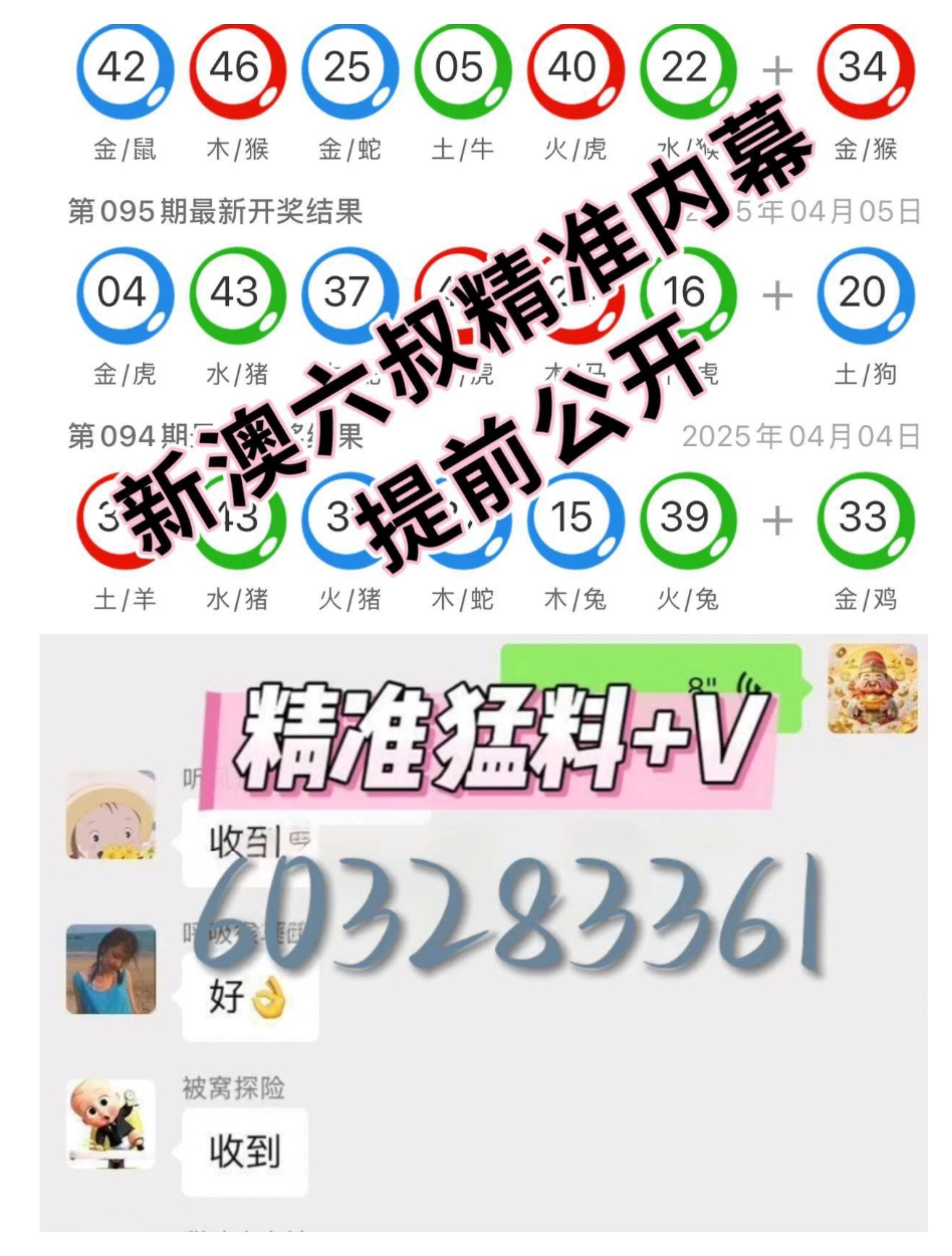 探索澳門彩開獎(jiǎng)瞬間，最快開獎(jiǎng)圖片的解讀與體驗(yàn)，澳門彩開獎(jiǎng)瞬間探索，圖片解讀與體驗(yàn)指南