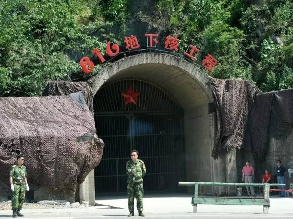關(guān)于816景區(qū)的殘余核輻射問題探討，816景區(qū)殘余核輻射問題深度探討