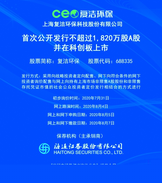 新澳2025正版資料免費(fèi)公開