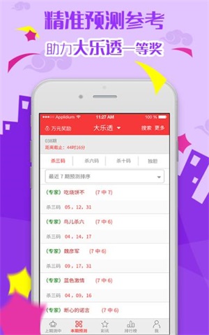 澳門正版資料大全，探索與解析（2021年），澳門正版資料大全深度解析（2021版）