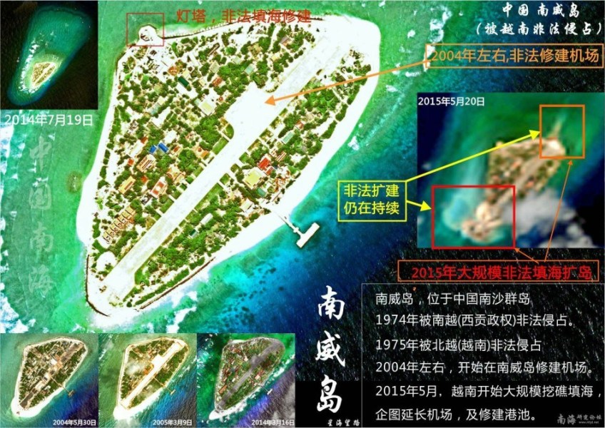 中國(guó)南海爭(zhēng)議島礁，歷史、現(xiàn)狀與展望，中國(guó)南海爭(zhēng)議島礁的歷史、現(xiàn)狀與未來(lái)展望
