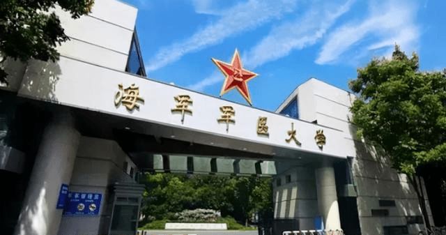 海軍五大院校排名及其影響力探討，海軍五大院校排名及影響力深度探討