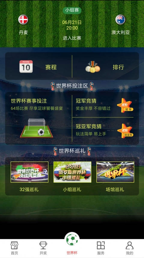 澳門直播開獎(jiǎng)