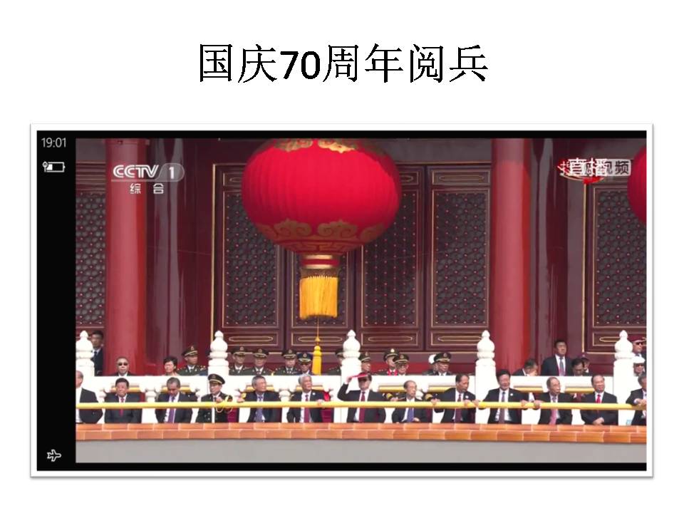榮耀與擔(dān)當(dāng)?shù)南笳? width=