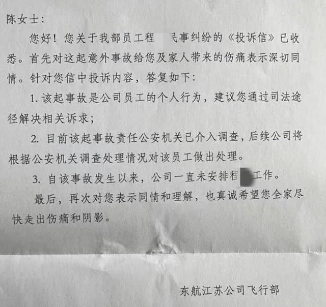 殲-20飛行員家屬待遇，榮光與尊崇的體現(xiàn)，殲-20飛行員家屬待遇，榮光背后的尊崇與關(guān)懷