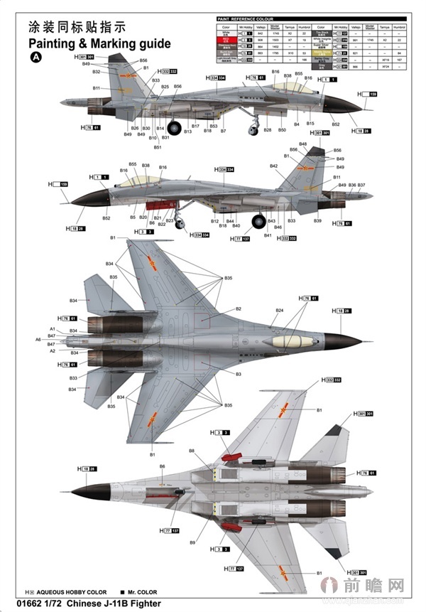 殲-11C戰(zhàn)斗機(jī)價(jià)格及其在國際軍事市場(chǎng)的地位，殲-11C戰(zhàn)斗機(jī)價(jià)格及其國際軍事市場(chǎng)地位分析
