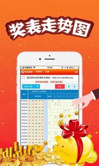 澳門王中王論壇一肖中特的獨特魅力與深度探討，澳門王中王論壇，深度探討一肖中特的獨特魅力