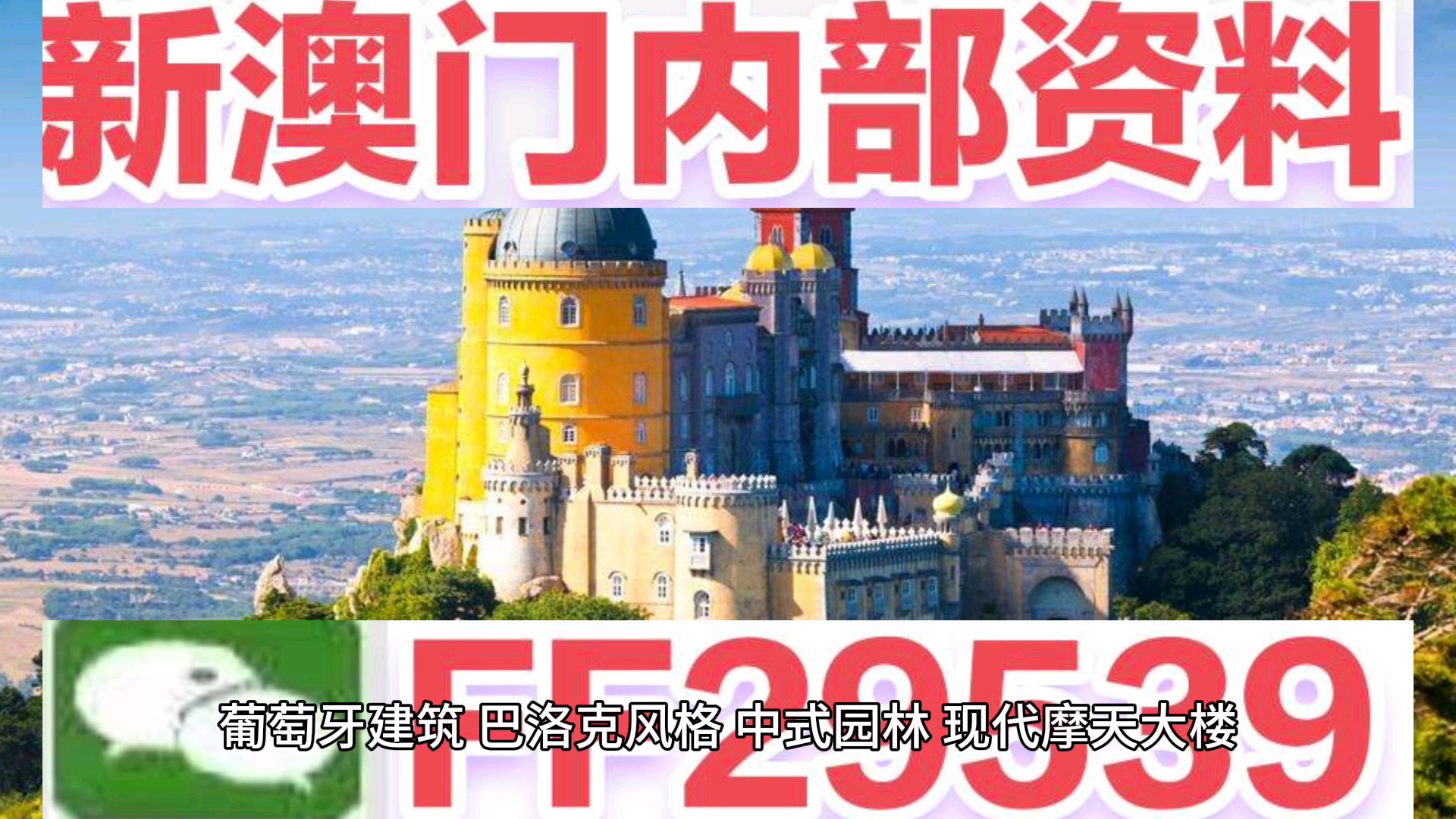 探索未來，2025新澳門今晚開特馬直播，探索未來，2025新澳門特馬直播之夜