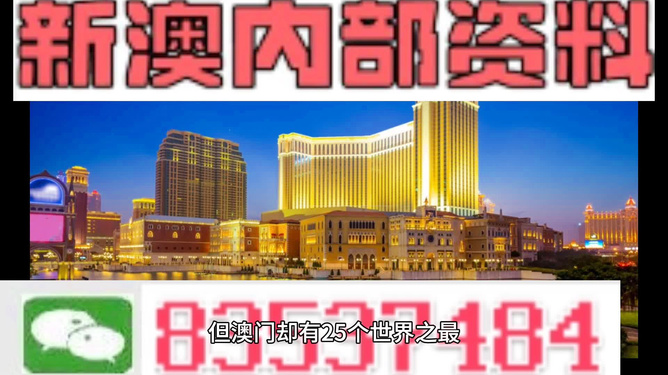 澳門(mén)資料大全免費(fèi)，探索澳門(mén)文化的寶庫(kù)，澳門(mén)文化寶庫(kù)大全，免費(fèi)探索澳門(mén)資料
