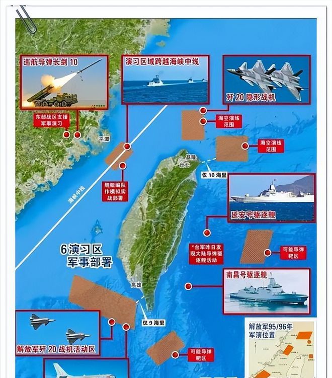 2008年臺海關(guān)系，復(fù)雜背景下的和平穩(wěn)定與發(fā)展，2008年臺海關(guān)系，和平穩(wěn)定與發(fā)展的復(fù)雜背景探討