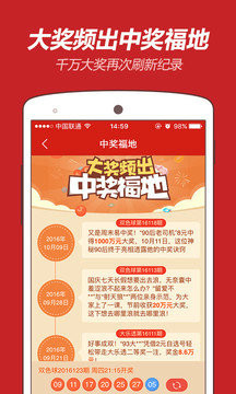 期期精準(zhǔn)平特一肖王中王，揭秘彩票預(yù)測的魅力與策略，揭秘彩票預(yù)測魅力，期期精準(zhǔn)平特一肖王中王策略解析
