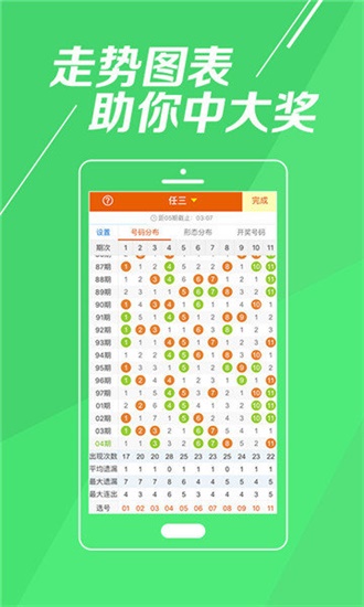 澳門開獎最快結(jié)果六氣彩，探索與解析，澳門六氣彩開獎結(jié)果探索與解析