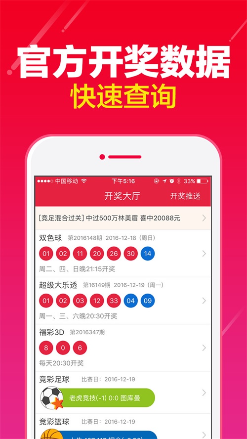 探索新澳門最快開獎(jiǎng)網(wǎng)站的世界，澳門最快開獎(jiǎng)網(wǎng)站探索之旅