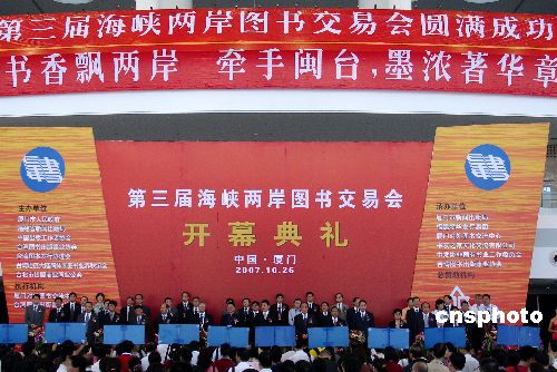 海峽兩岸關(guān)系的新篇章，2016年2月27日的獨(dú)特視角，海峽兩岸關(guān)系新篇章，獨(dú)特視角下的2016年2月27日觀察