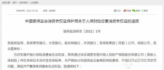 關(guān)于0551開頭電話是否為催款電話的探討，關(guān)于0551開頭電話是否為催款電話的探討