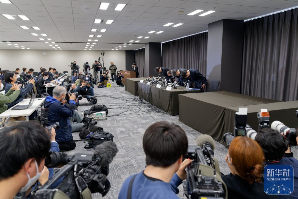 最新國際新聞事件