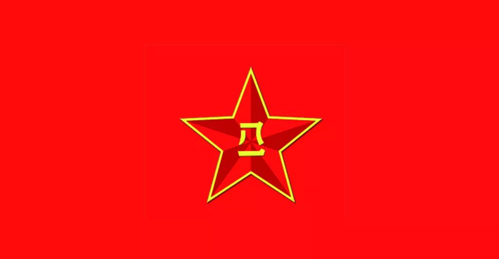 中國人民解放軍軍旗確立時間，歷史記憶與當代啟示，中國人民解放軍軍旗確立時間，歷史記憶與當代啟示的探討