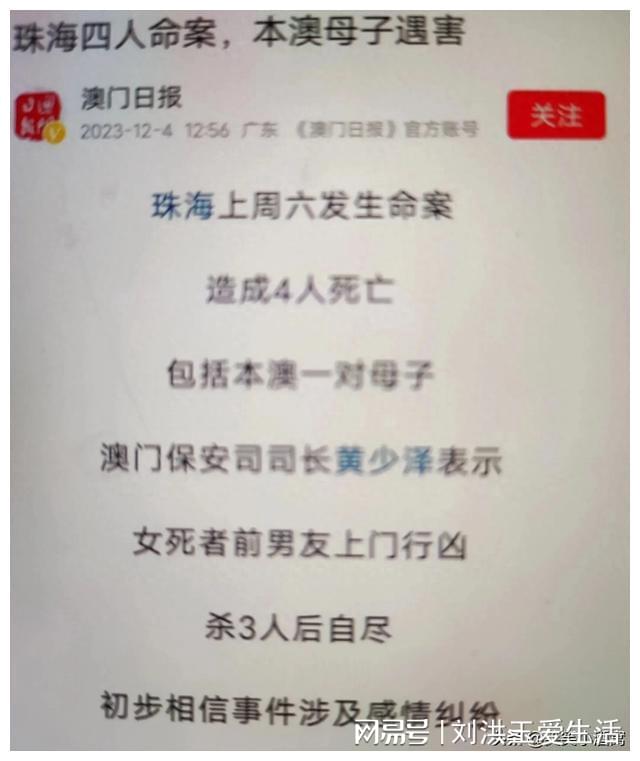 澳門(mén)最快開(kāi)獎(jiǎng)滅圧五肖，探索與解析，澳門(mén)開(kāi)獎(jiǎng)滅圧五肖解析與探索