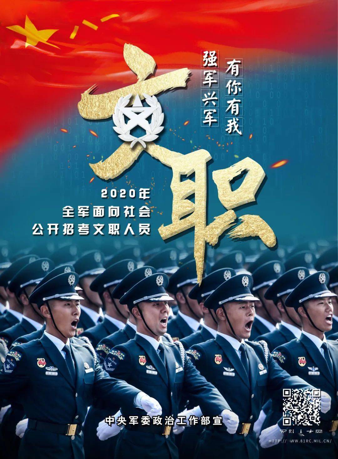 人民武裝部參謀，職責(zé)、挑戰(zhàn)與未來展望，人民武裝部參謀，職責(zé)、挑戰(zhàn)與未來展望分析