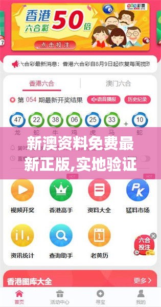 探索未來游戲世界，2025新澳天天免費大全，揭秘未來游戲世界，新澳天天免費大全2025展望